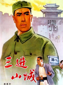 国产精品久久国产三级国电话系列